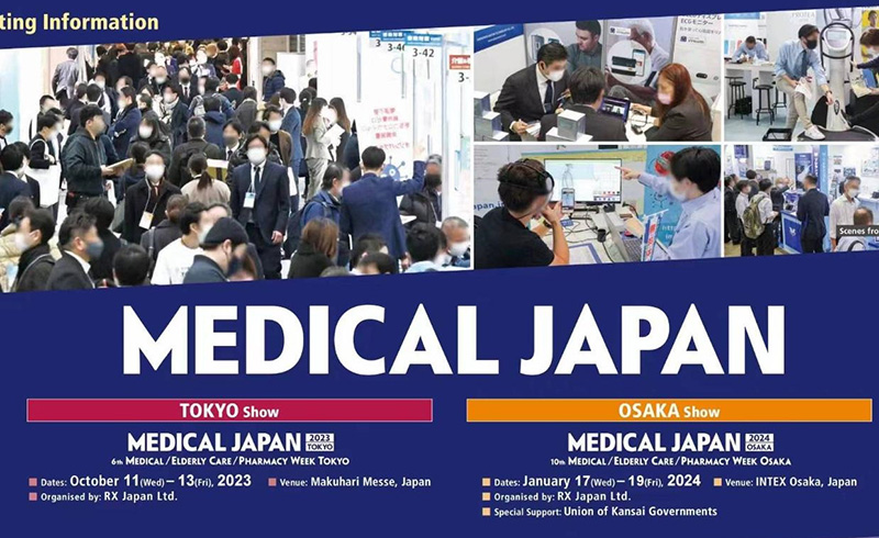 MEDICA JAPAN 2023- 所有领域中的一个，这是整个医学界的聚会！