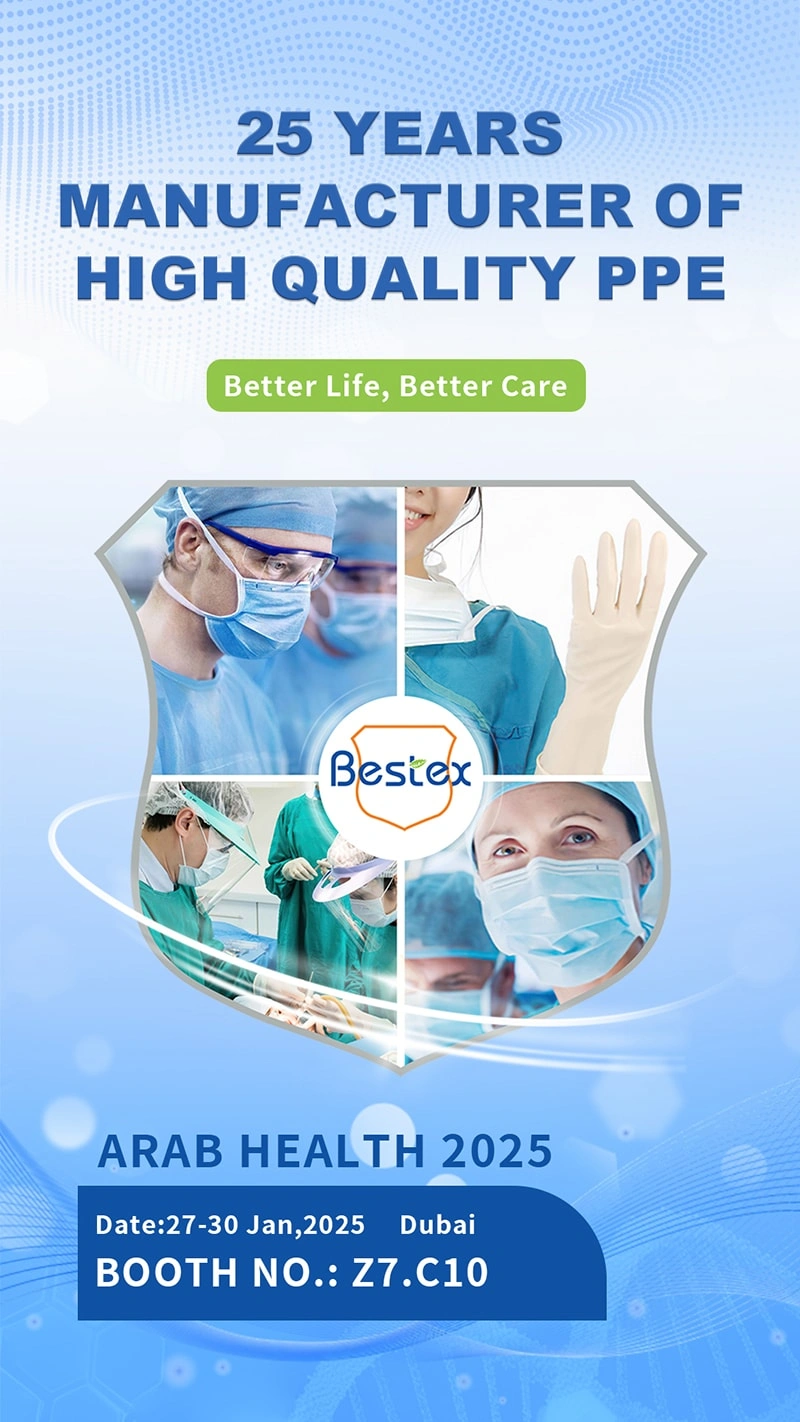 阿拉伯健康 2025