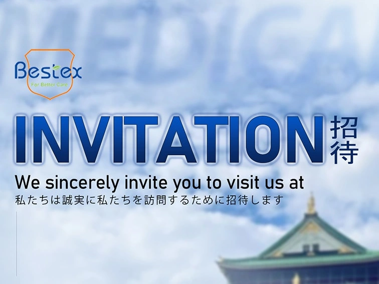 2025 年日本医疗